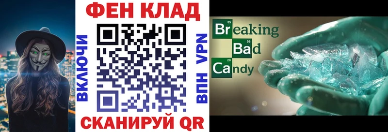 АМФ 97% Абинск