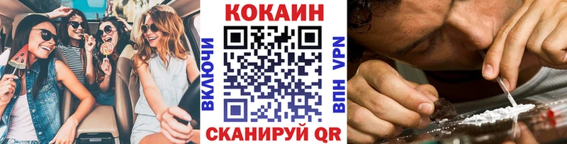 mega сайт  Абинск  Cocaine VHQ  хочу  