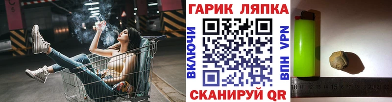 ГАШ VHQ Абинск