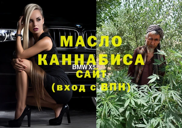 мефедрон Алексин