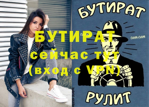 ГАЛЛЮЦИНОГЕННЫЕ ГРИБЫ Козловка