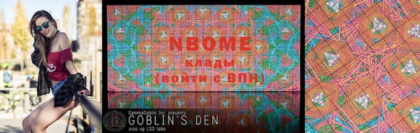ГАЛЛЮЦИНОГЕННЫЕ ГРИБЫ Козловка