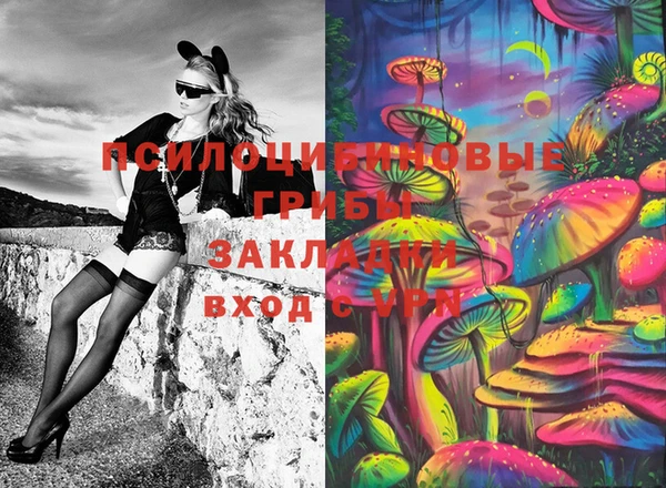 мефедрон Алексин