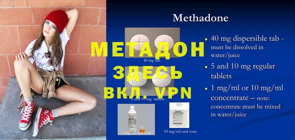 мефедрон Алексин