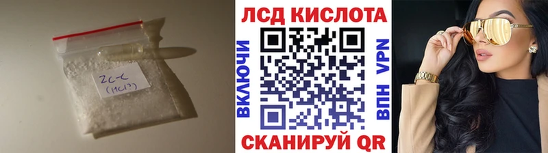 закладки Абинск Лсд 25 экстази кислота