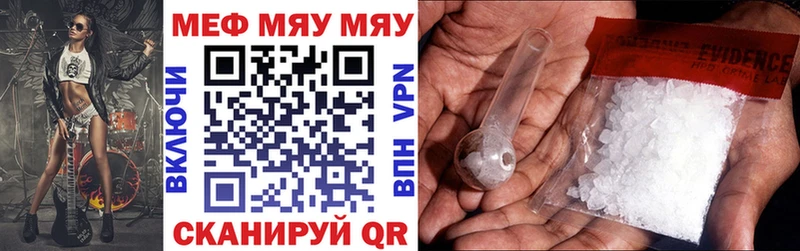 продажа наркотиков  Абинск  МЕФ VHQ 