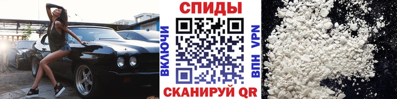 Метамфетамин мет  blacksprut ONION  Абинск 