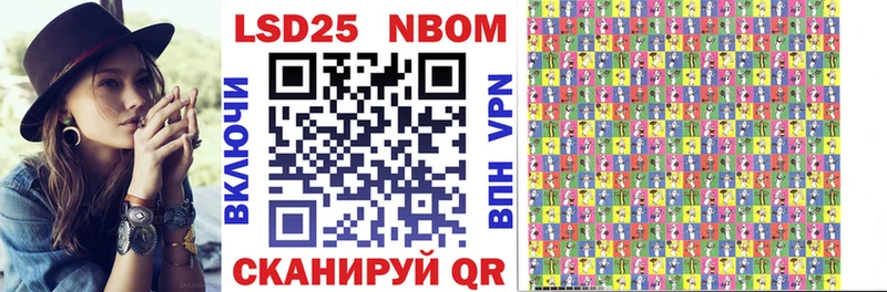 Наркотические марки 1500мкг  MEGA ссылки  Абинск 