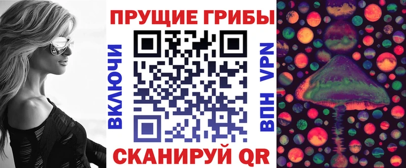 Псилоцибиновые грибы мицелий  гидра ТОР  Абинск 
