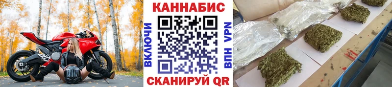 Канабис тримм Абинск